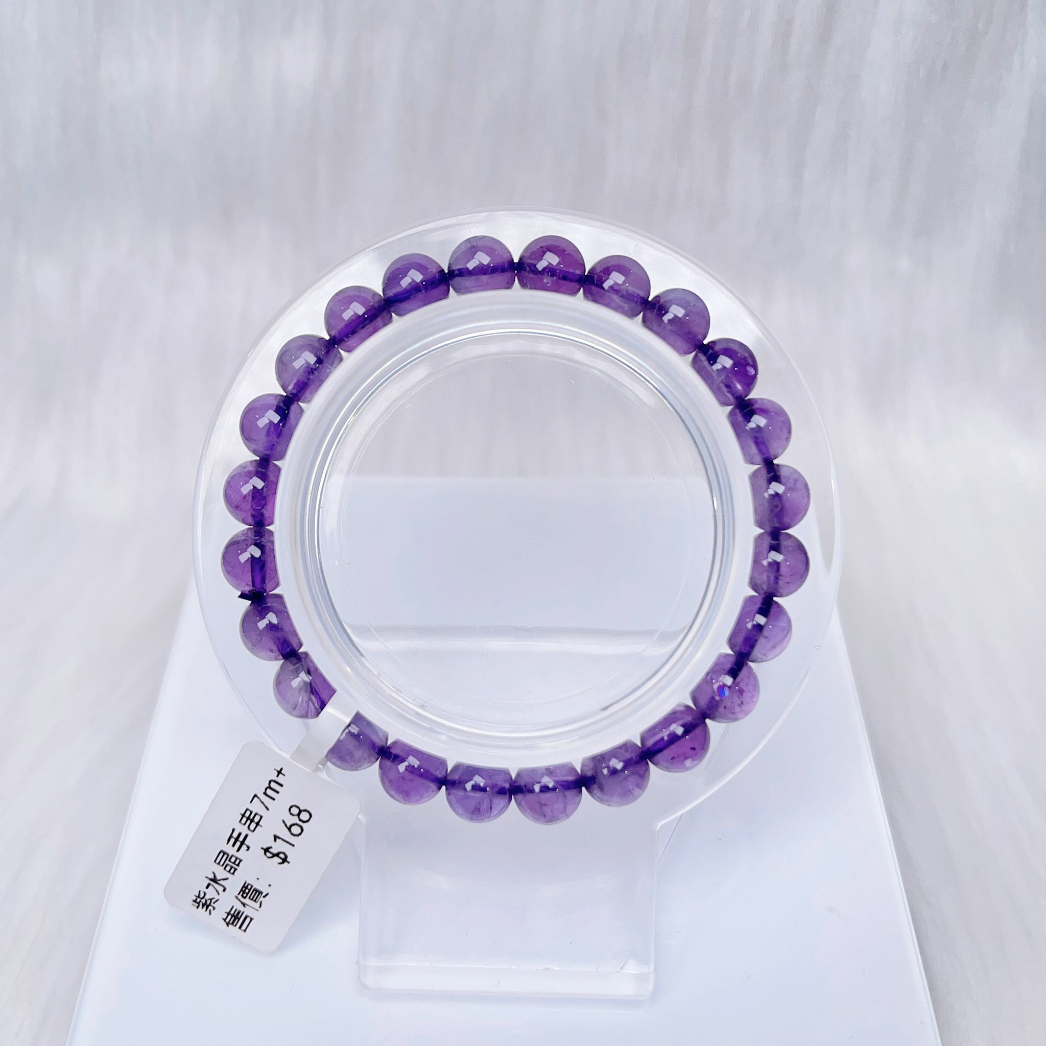 紫水晶手串7m CH1050