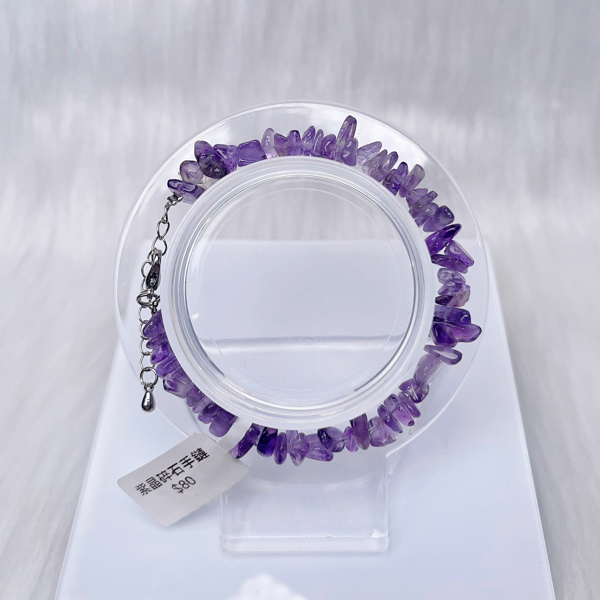紫晶碎石手鏈 CH742