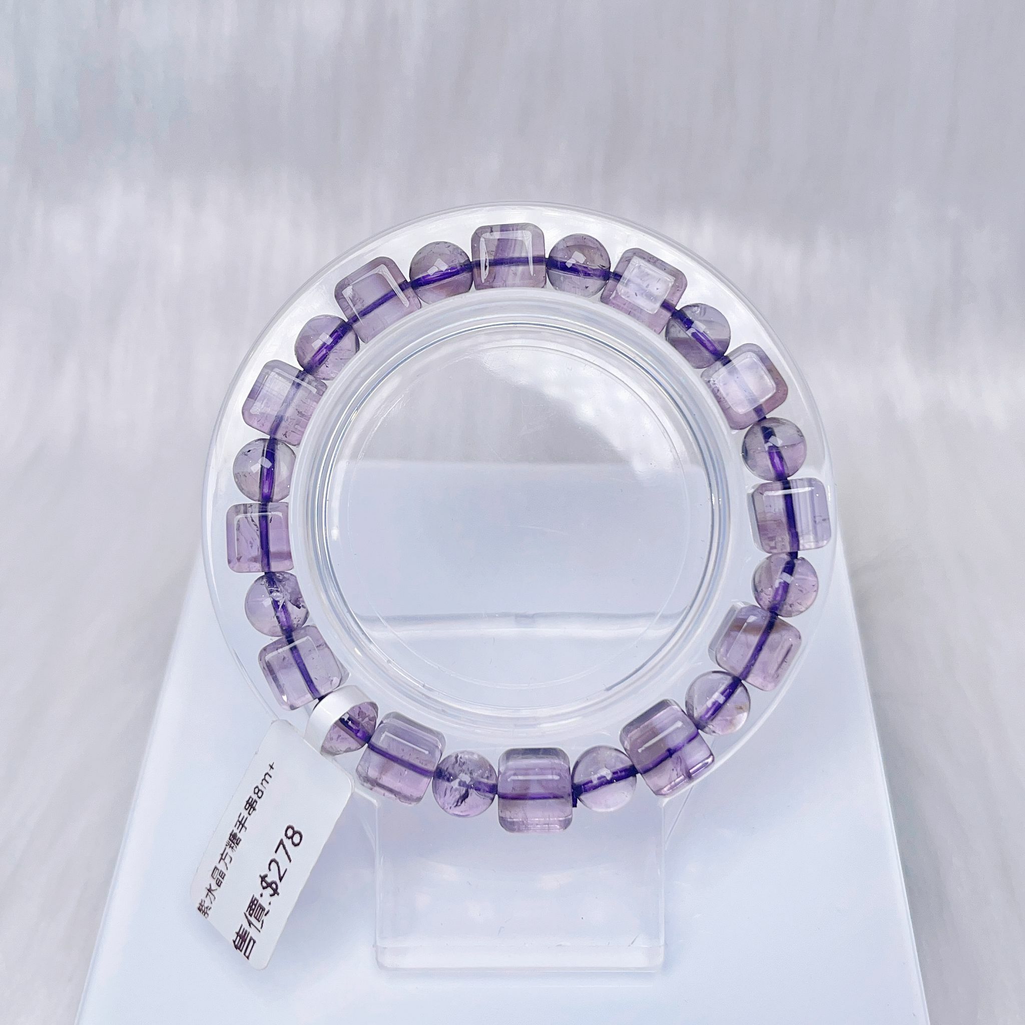 紫水晶方糖手串8m CH1133