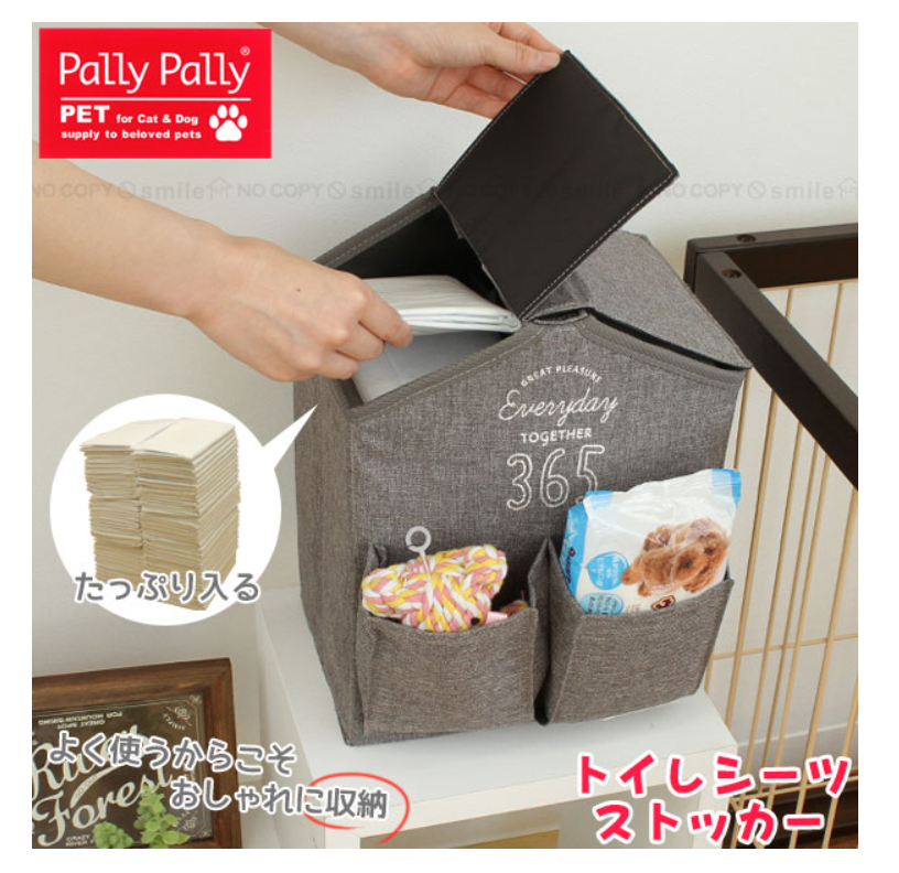 PallyPally 可拆疊 尿墊雜物收納箱 26x2x35cm