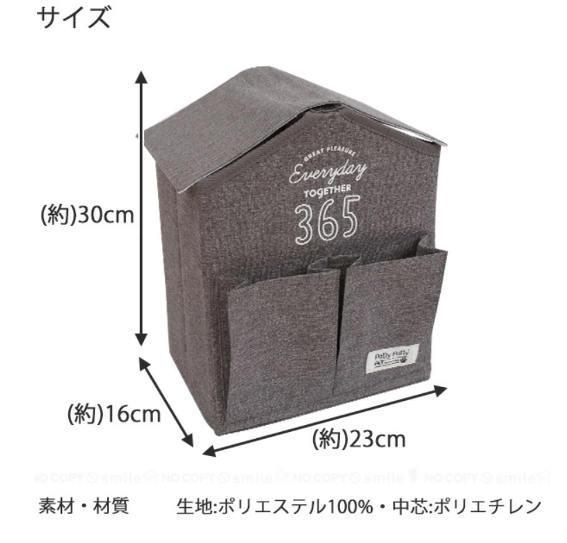 PallyPally 可拆疊 尿墊雜物收納箱 26x2x35cm