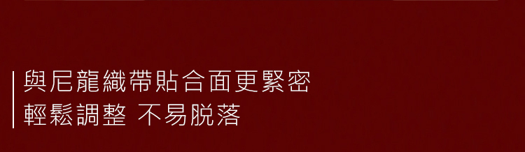 MISSFUN 旗艦系分腿束縛帶組
