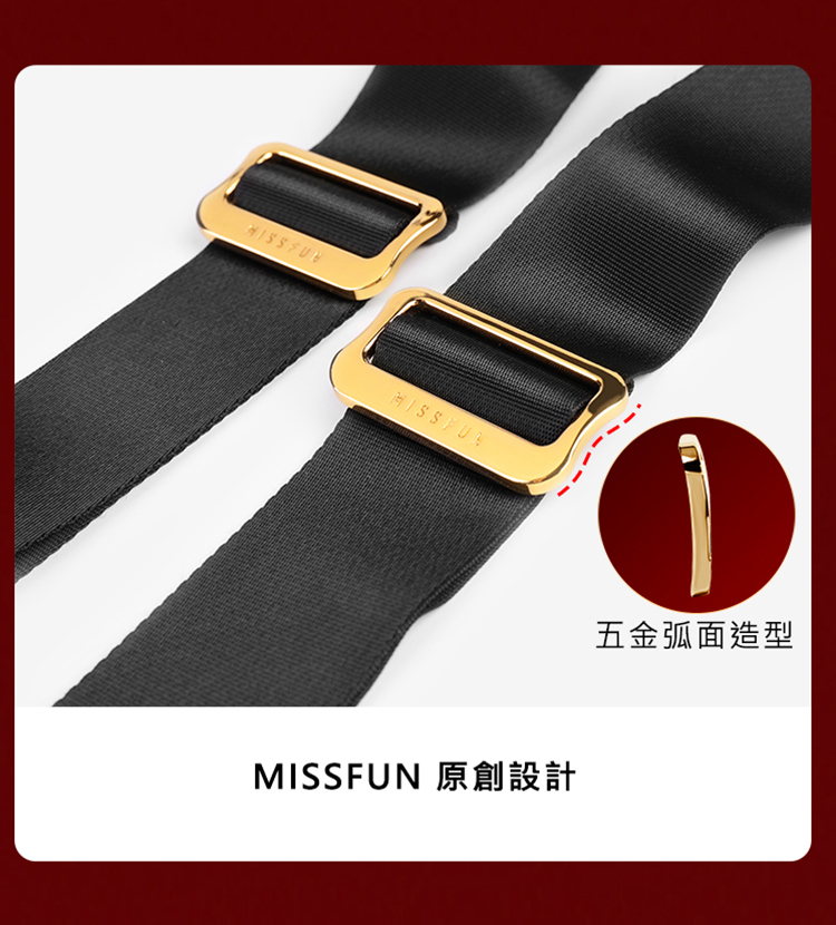 MISSFUN 旗艦系分腿束縛帶組