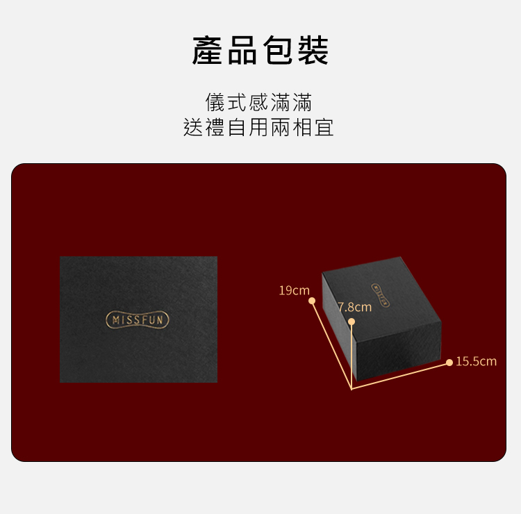 MISSFUN 旗艦系分腿束縛帶組