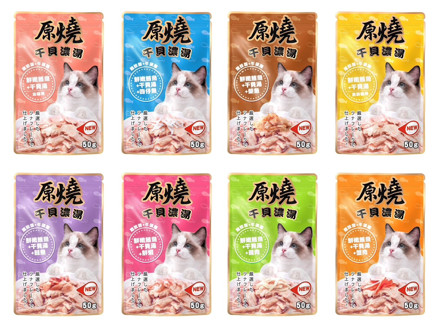 原燒 干貝濃湯貓餐包