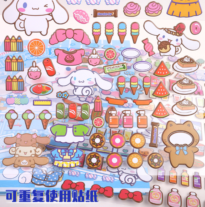 清货优惠 三丽鸥家族 泡泡贴纸书