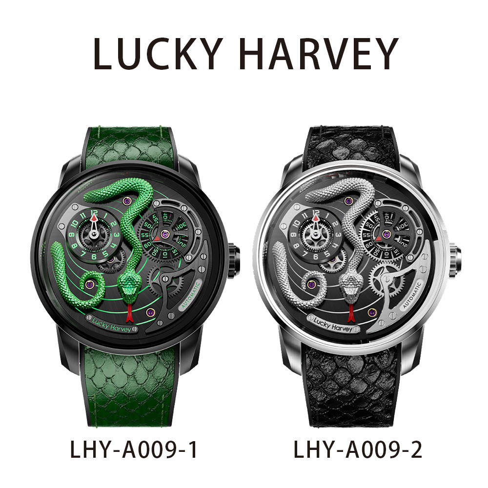 【LUCKY HARVEY 真樂時】靈蛇蟄起 夜光錶盤 全自動機芯 手錶 機械錶 43mm