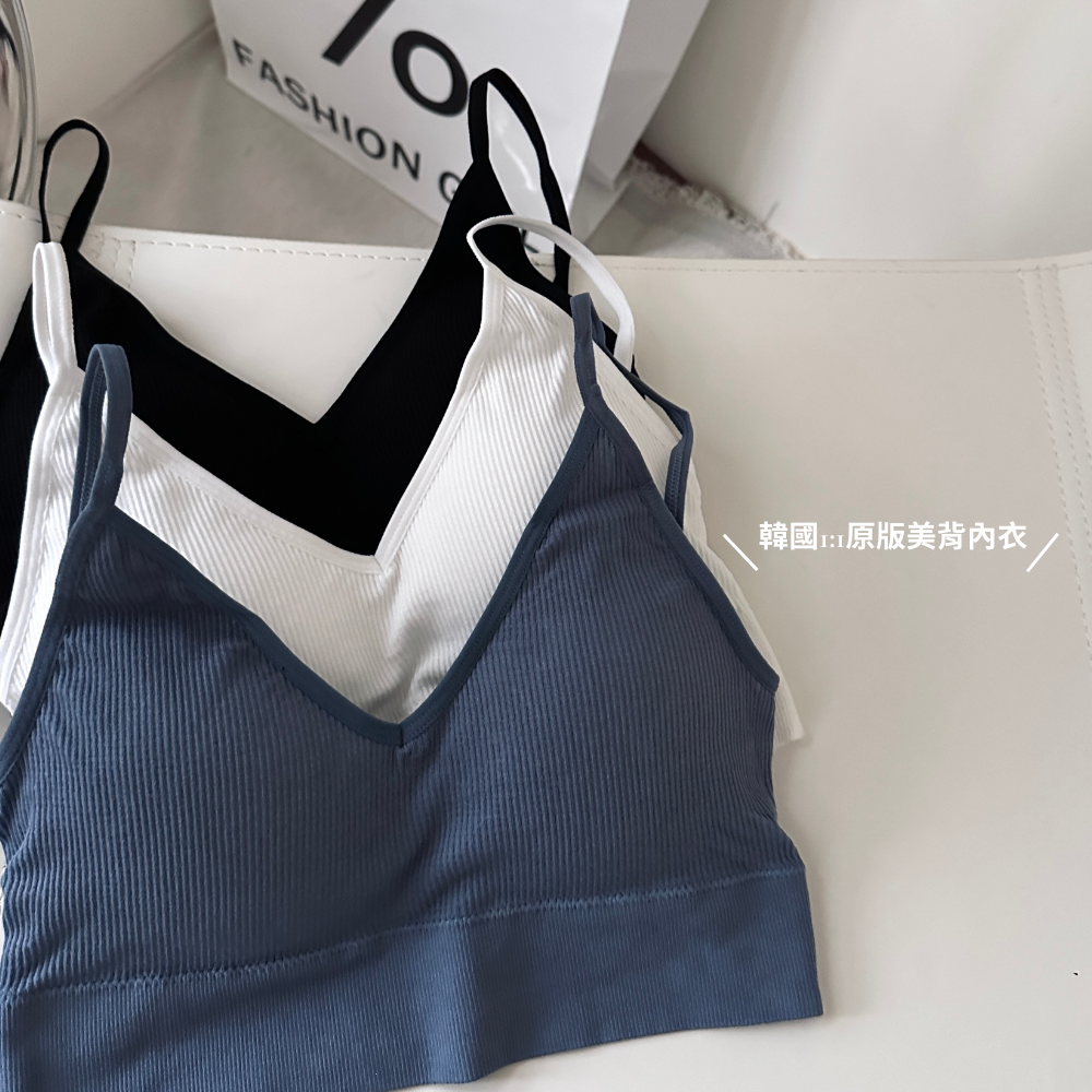 【韓國原版1:1內衣】 美胸Bratop背心  (現貨)