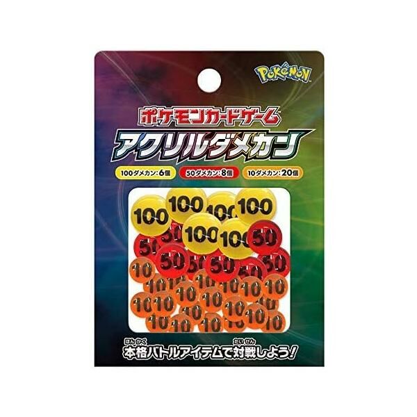 Pokemon TCG - 寶可夢傷害指示物