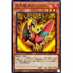 SR14-JP004 炎王獣 ガルドニクス (炎王獸 大鵬不死鳥)