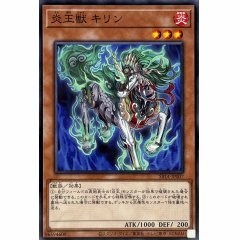 SR14-JP007 炎王獣 キリン (炎王獸 麒麟)