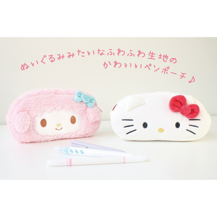 三麗鷗 絨毛筆袋 收納袋