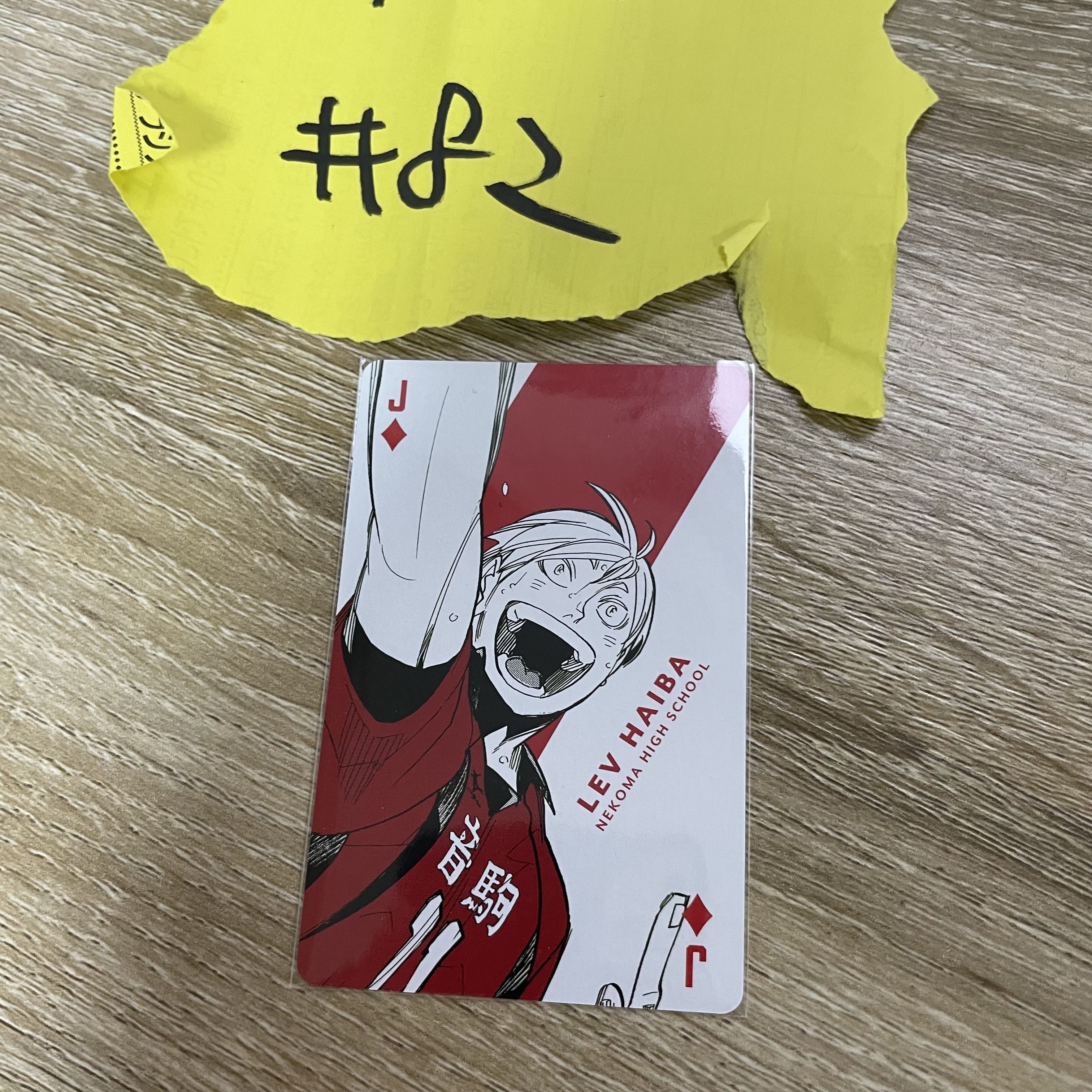 排球少年 LEV  小卡#82