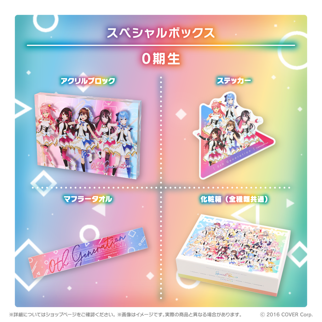 「官方代購」hololive オリジン衣装周邊 Special Box Set