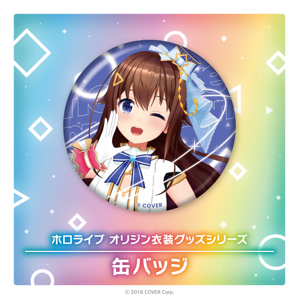 「官方代購」Hololive オリジン衣装襟章