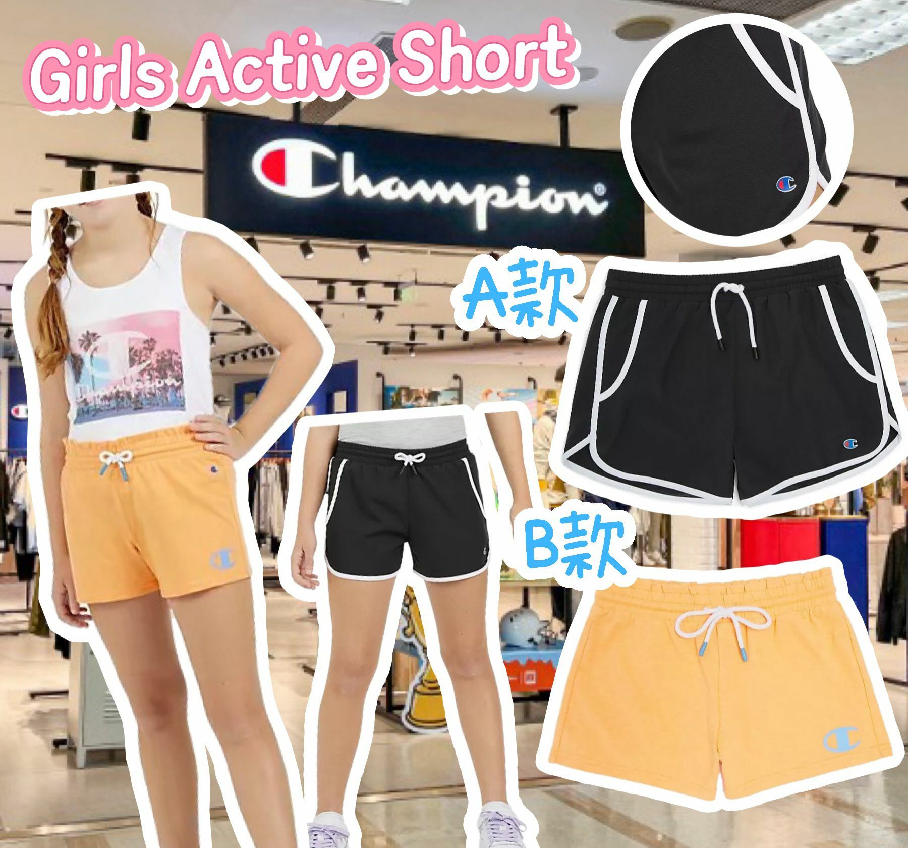 【現貨】Champion Active F071809 女童短褲