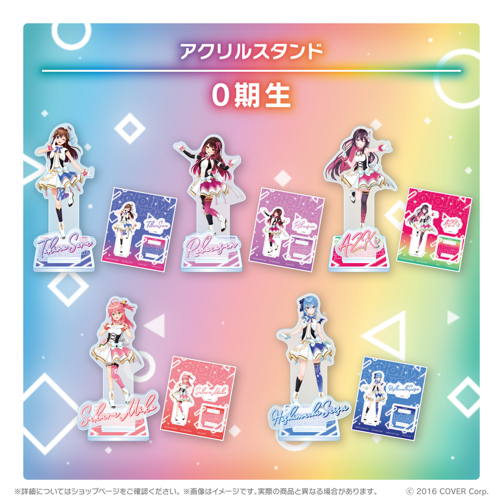 「官方代購」Hololive オリジン衣装立牌