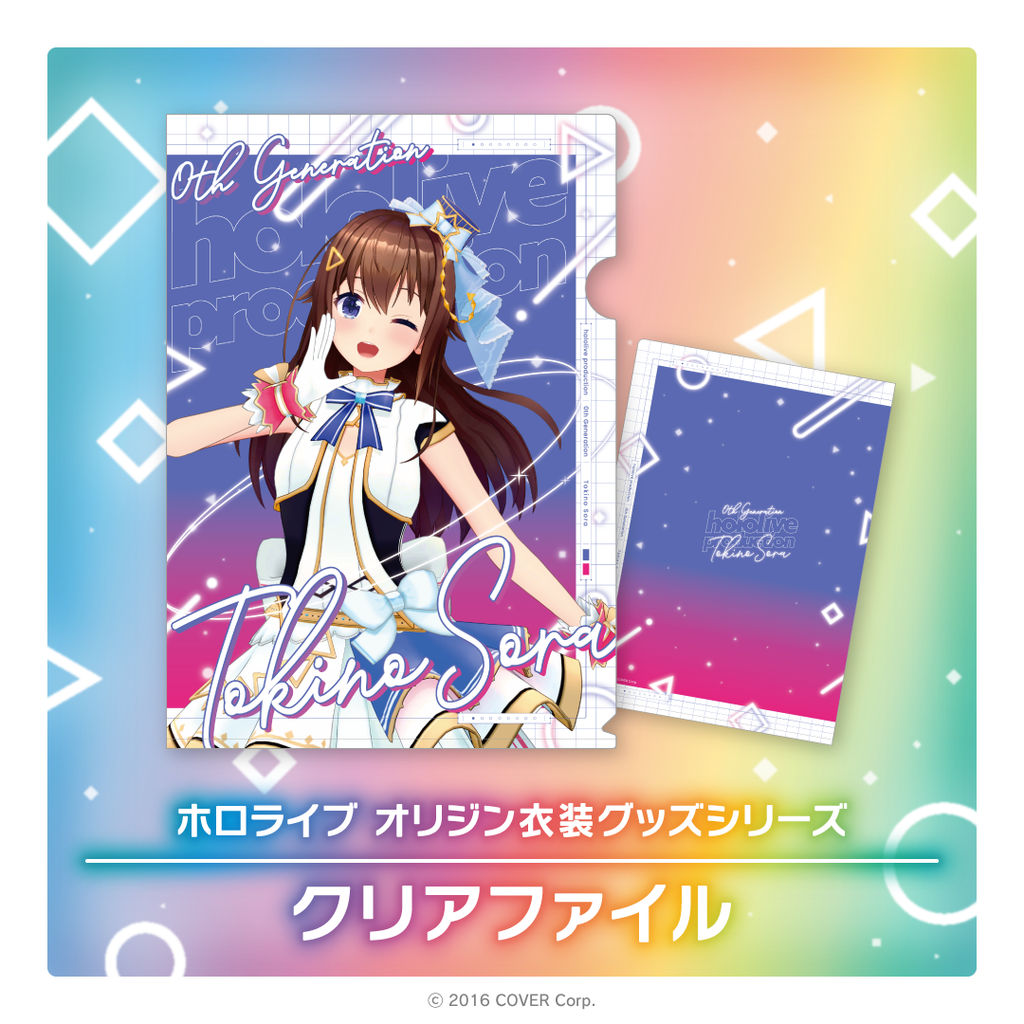 「官方代購」Hololive オリジン衣装A4 File