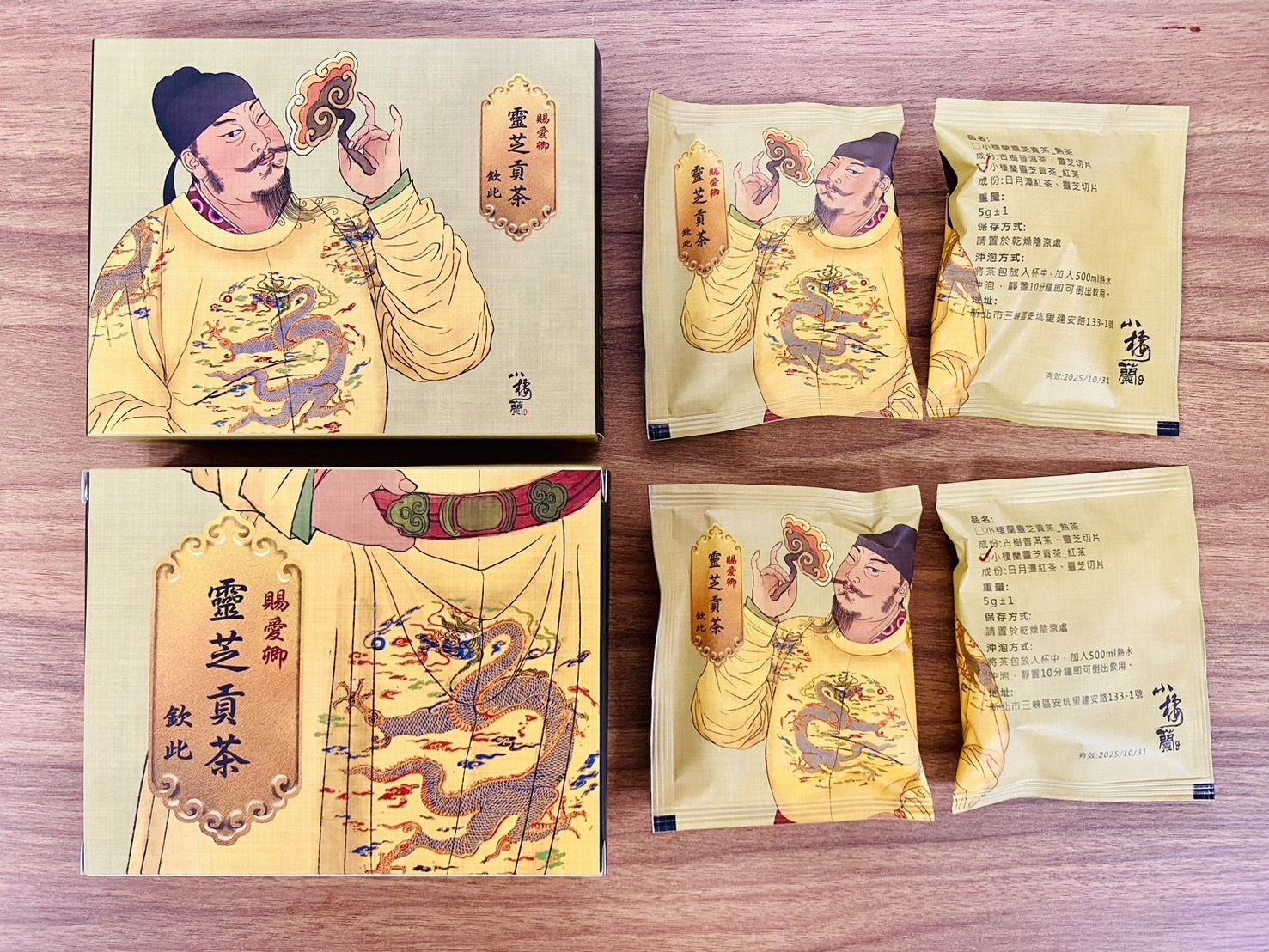 小棲蘭森林農場｜靈芝紅茶包【5g*4入/盒】