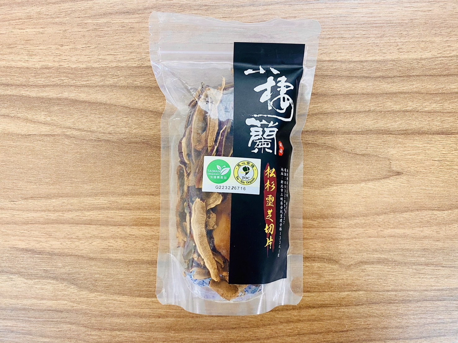 小棲蘭森林農場｜有機靈芝切片【35g/包】