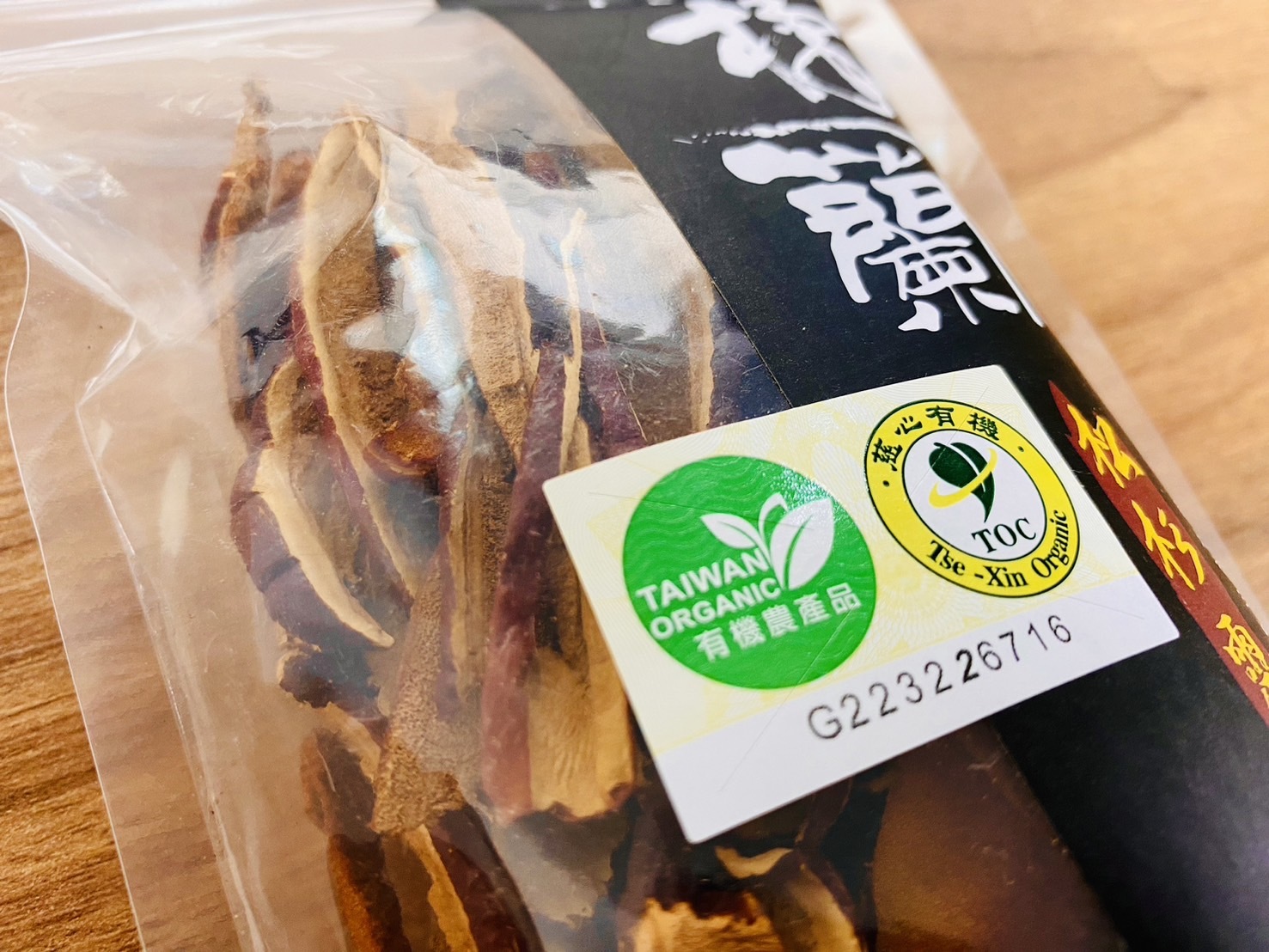 小棲蘭森林農場｜有機靈芝切片【35g/包】