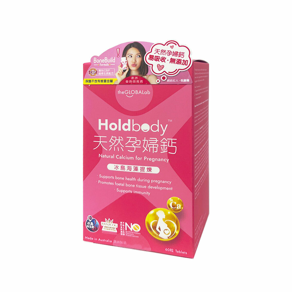 Holdbody - 天然孕婦鈣片 60粒