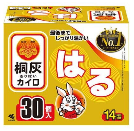 桐灰 - 14小時持續發熱 暖宮貼 暖貼(30枚/一盒) (金色)