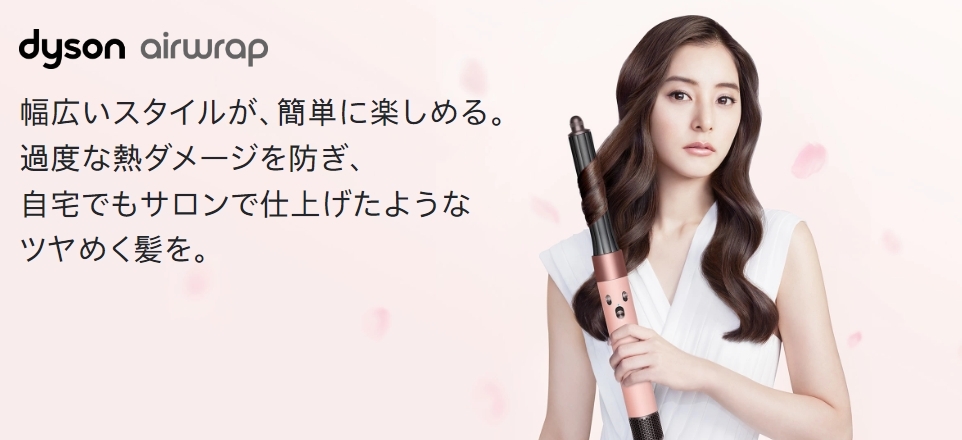 【Luxury】預購 Dyson Airwrap™ 多功能造型器全系列 長型髮捲版 HS05 銅色 鎳銀色 普魯士藍 霧面櫻花粉 捲髮器 吹風機 電棒