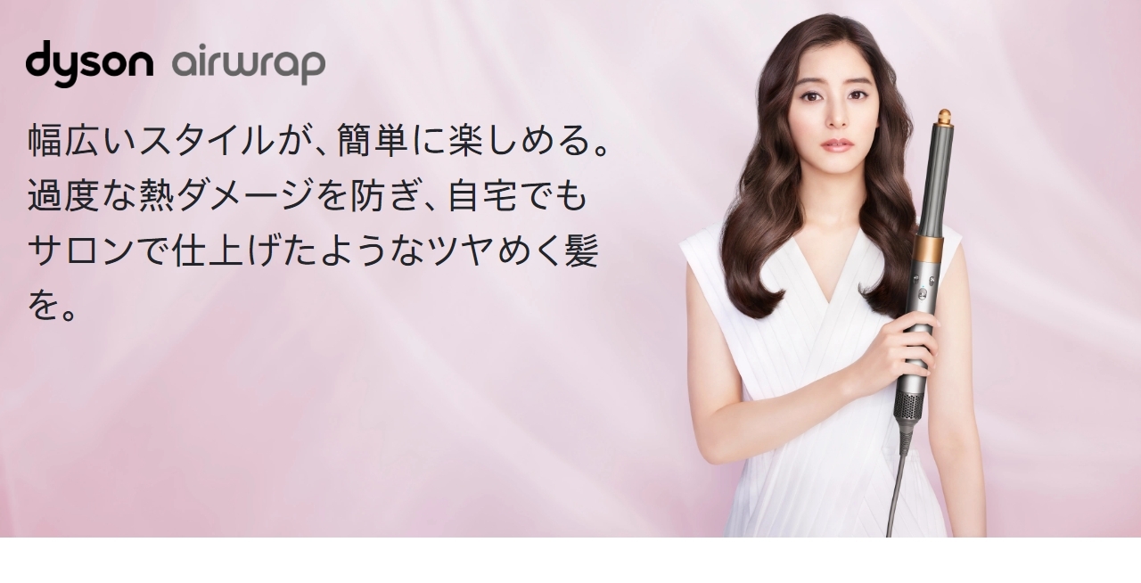 【Luxury】預購 Dyson Airwrap™ 多功能造型器全系列 長型髮捲版 HS05 銅色 鎳銀色 普魯士藍 霧面櫻花粉 捲髮器 吹風機 電棒