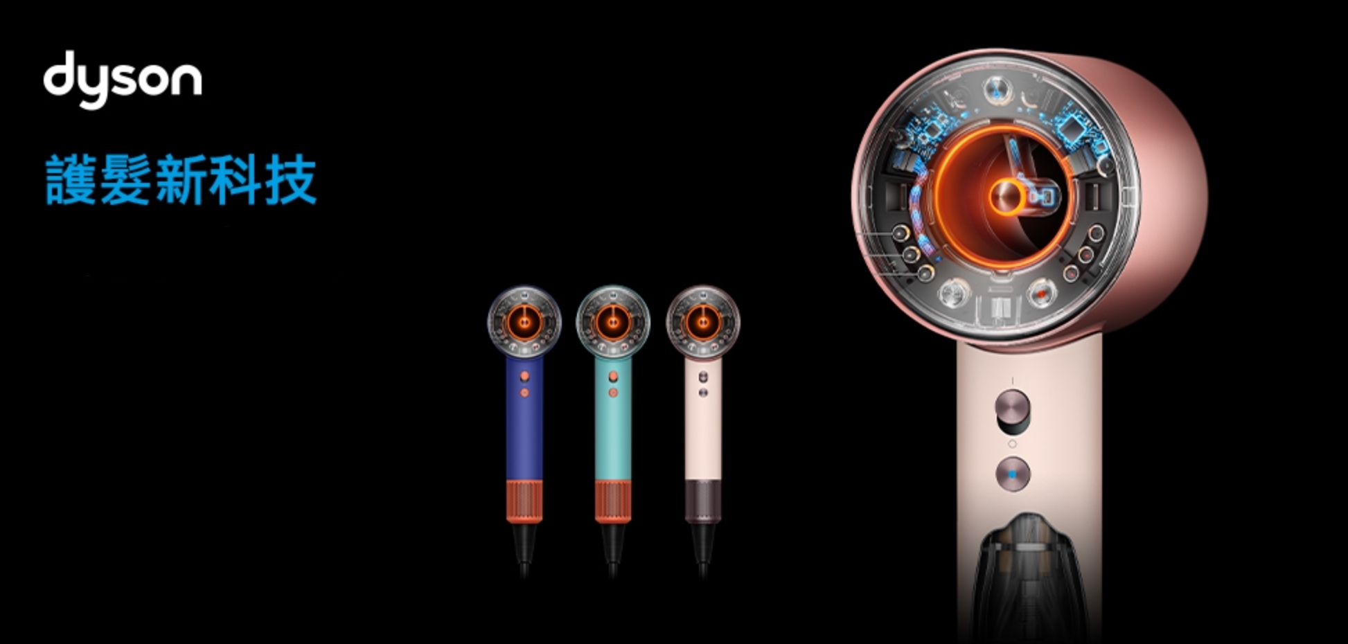 【Luxury】預購 Dyson Supersonic Nural™ 吹風機  三倍風速 HD16 粉霧玫瑰/長春花藍/綠松石/櫻花粉綠