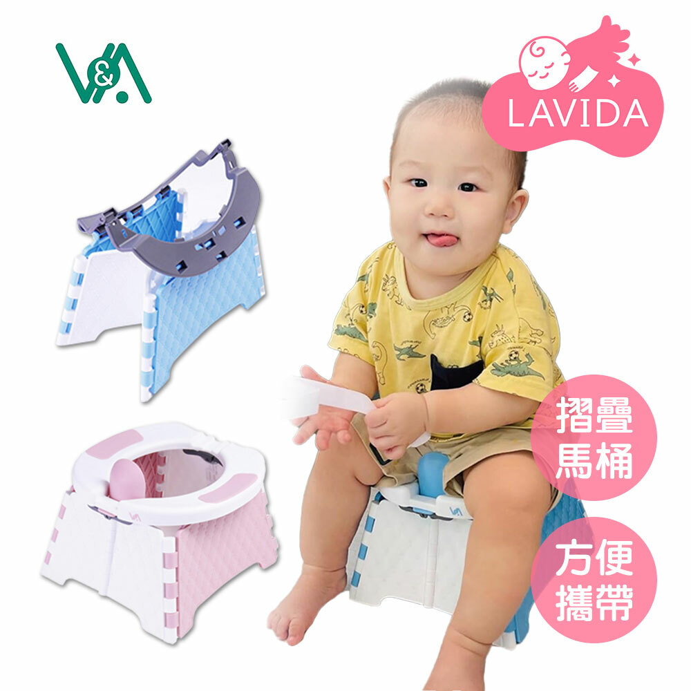 【日本V&A】外出型兒童馬桶
