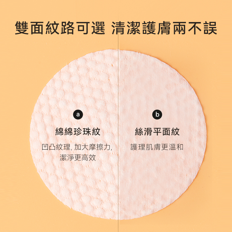 Amo Petric｜黑莓葉寵物淚痕清潔棉片