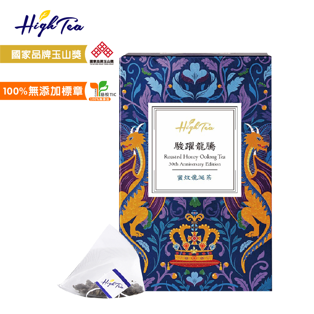 駿躍龍騰-蜜炆龍涎茶 4g x 8入/盒