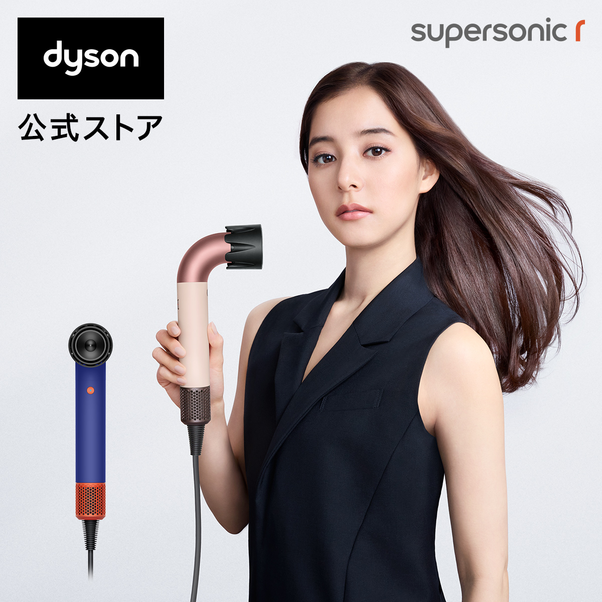【Luxury】預購日本限定 Dyson 超音速吹風機 三倍風速 HD17VBTO 長春藍/綠松石/櫻花粉