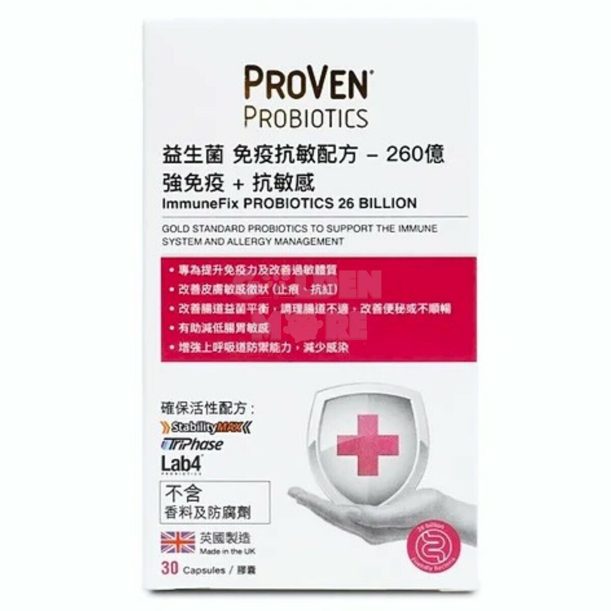 PROVEN - 益生菌 免疫抗敏配方 260億 (強免疫+抗敏感) 30粒