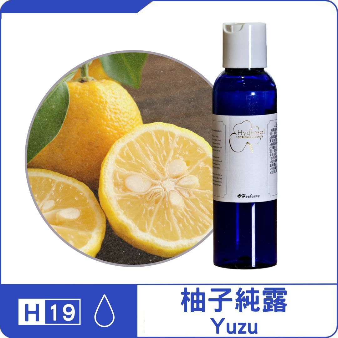 [無菌級]柚子花純露