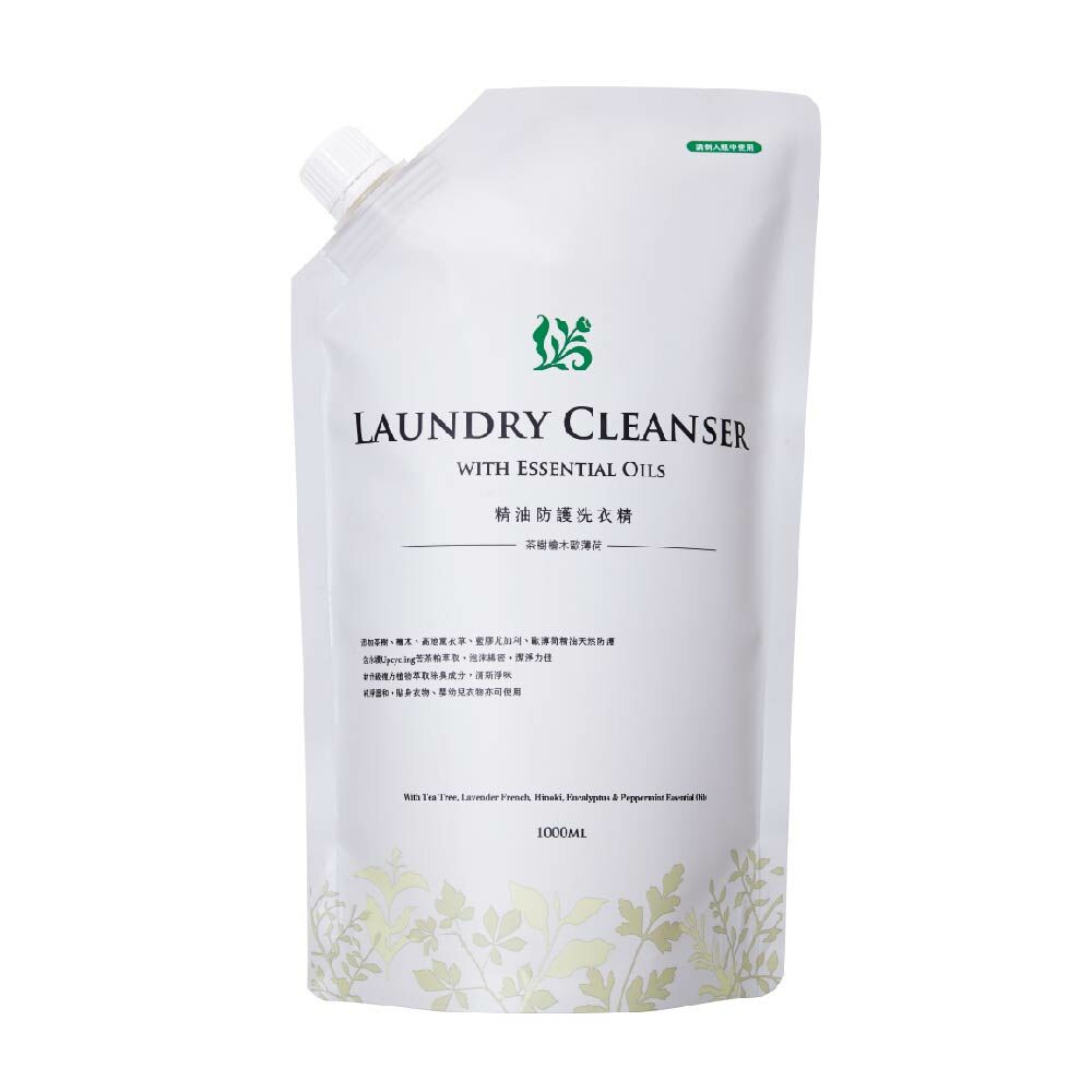 精油防護洗衣精(補充包)1000ML