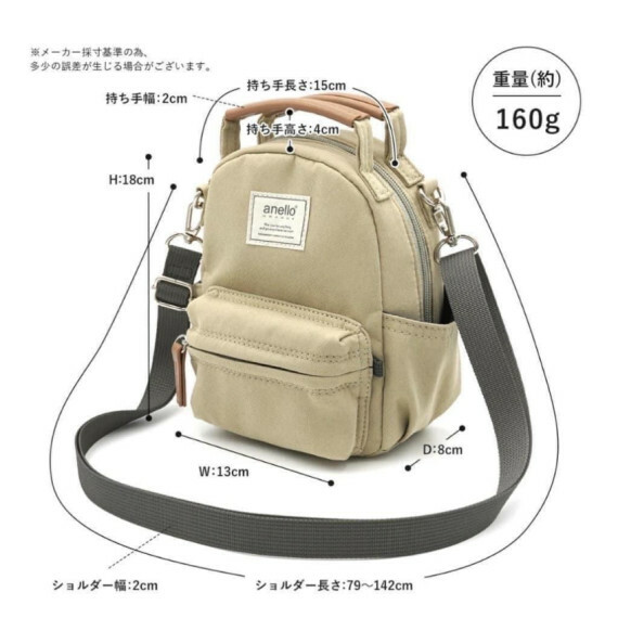 日本 Anello Grande蛋型隨身側孭袋