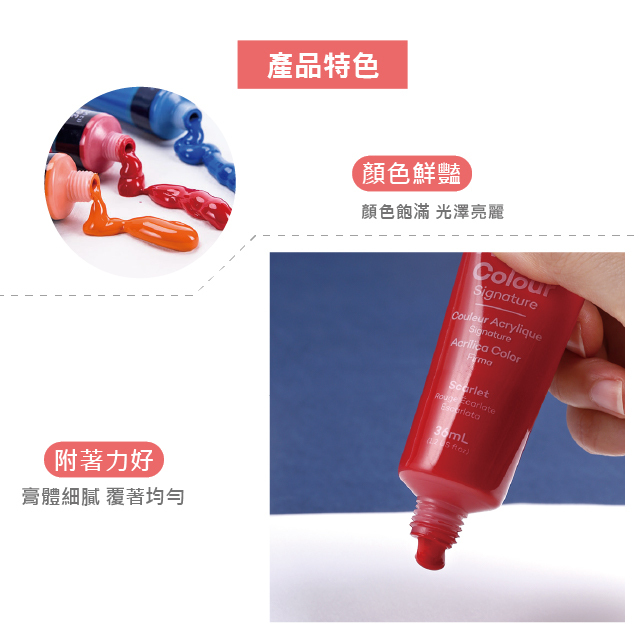 Mont Marte 蒙瑪特 蒙馬特 壓克力顏料套組-18色/24色/36色/48色-36ml
