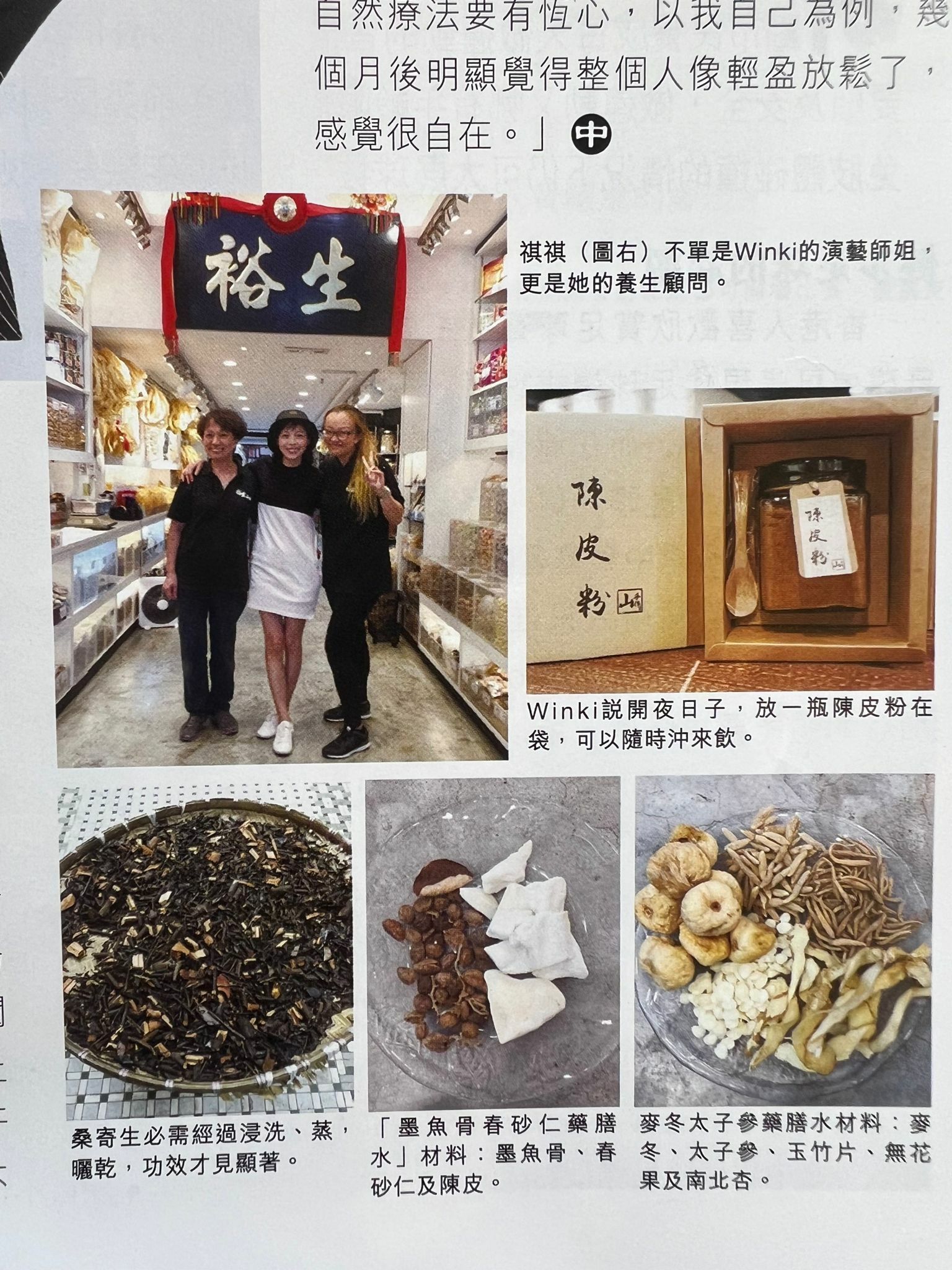 自家製桑寄生（150克）