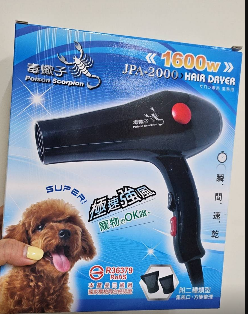 毒蠍子重吹JPA-2000