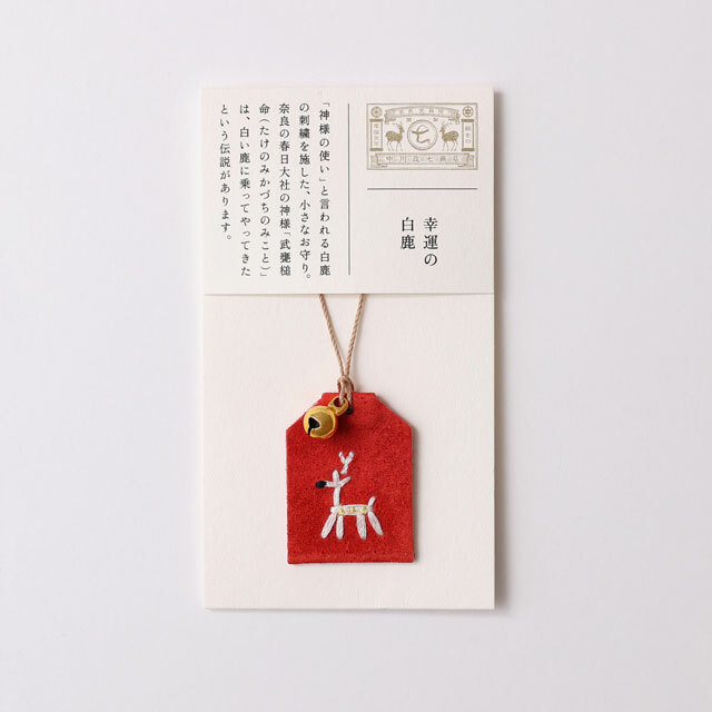 B439s「春日大社鹿角香合」木遊軒一丘造一司作　共袋(一丘)共箱(一丘一司銘) original.jpg?1721363109