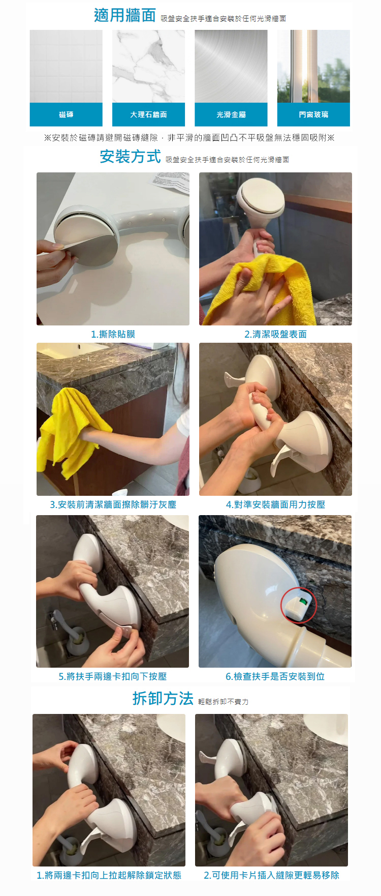 MedGear美而 吸盤安全扶手(免工具顯示型)
