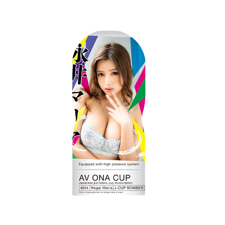 日本NPG AV ONA CUP 女優自慰杯 永井瑪莉亞