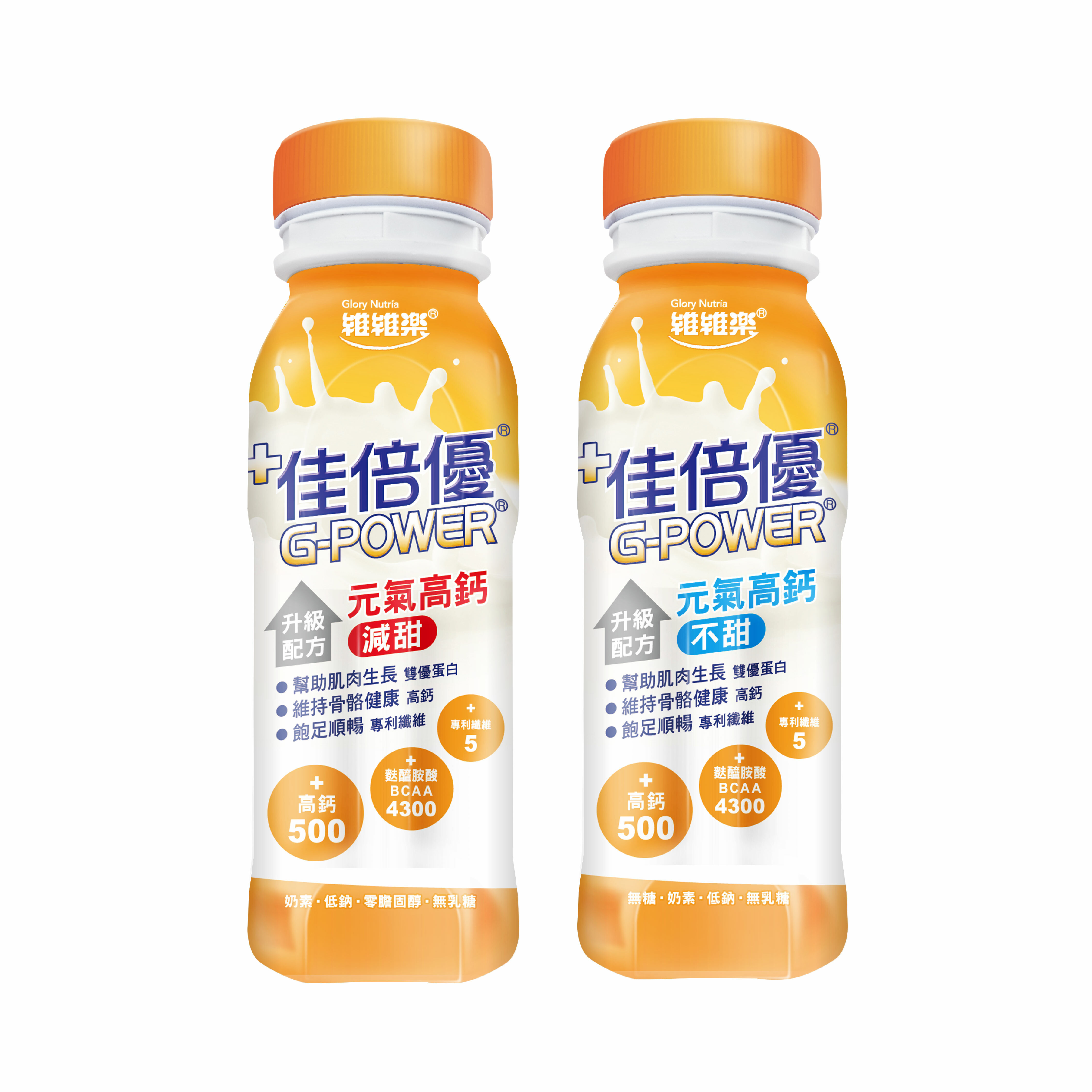 佳倍優 元氣高鈣配方 減甜/不甜 (24罐/箱)