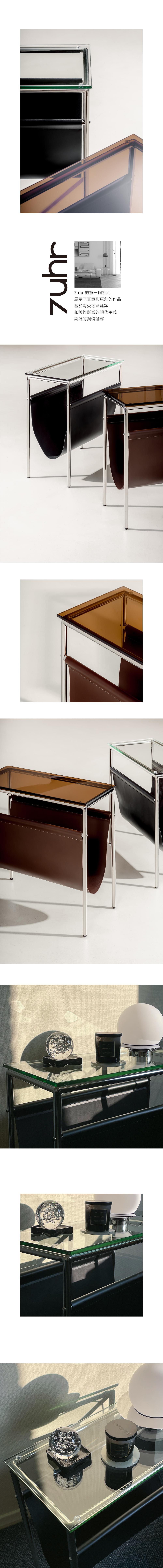 7UHR-MIHLA 雜誌架桌,展示了7UHR真實和原創的作品,受德國建築和美術影響的現代主義。