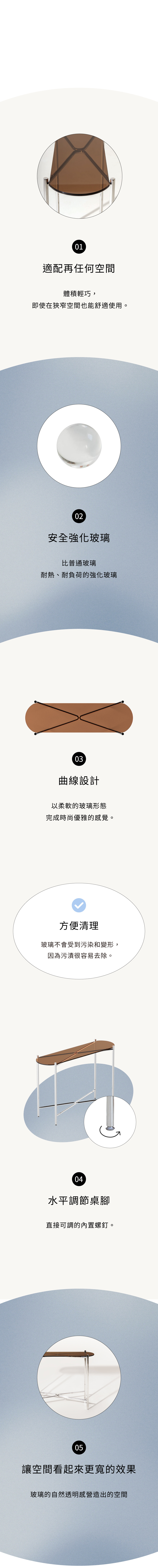 NOV玄關桌,體積輕巧,即使在狹窄空間也能舒適使用。強化玻璃,耐熱、耐負荷。