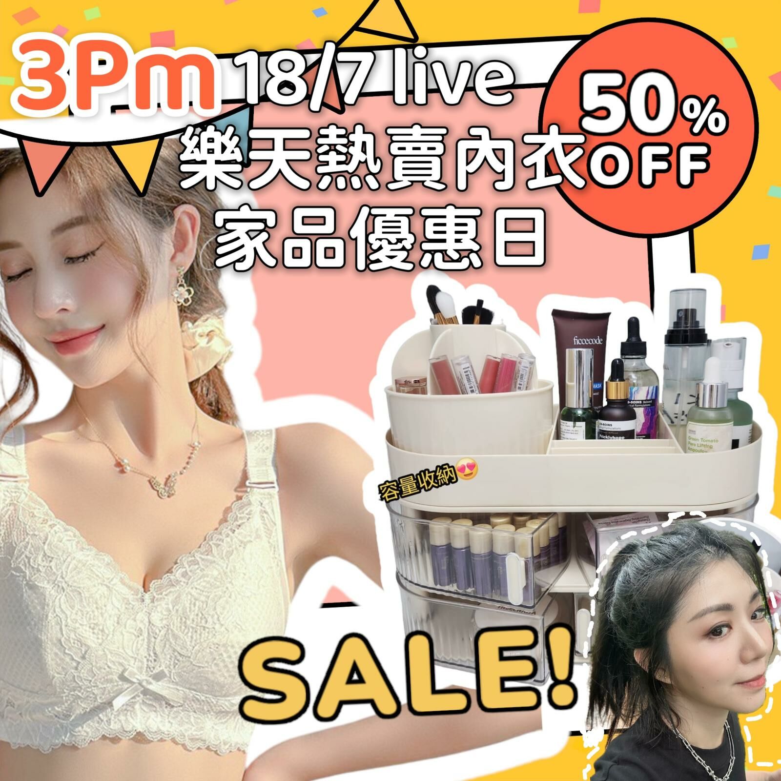 🌈NEW❤️17/7 - 19/7 Live  🎊重溫