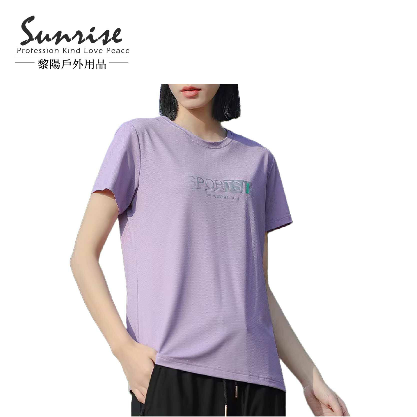涼爽夏日排汗衣 女款 (粉、紫) 圓領/短袖/運動/透氣/舒適/登山/休閒T 10CHI2511B
