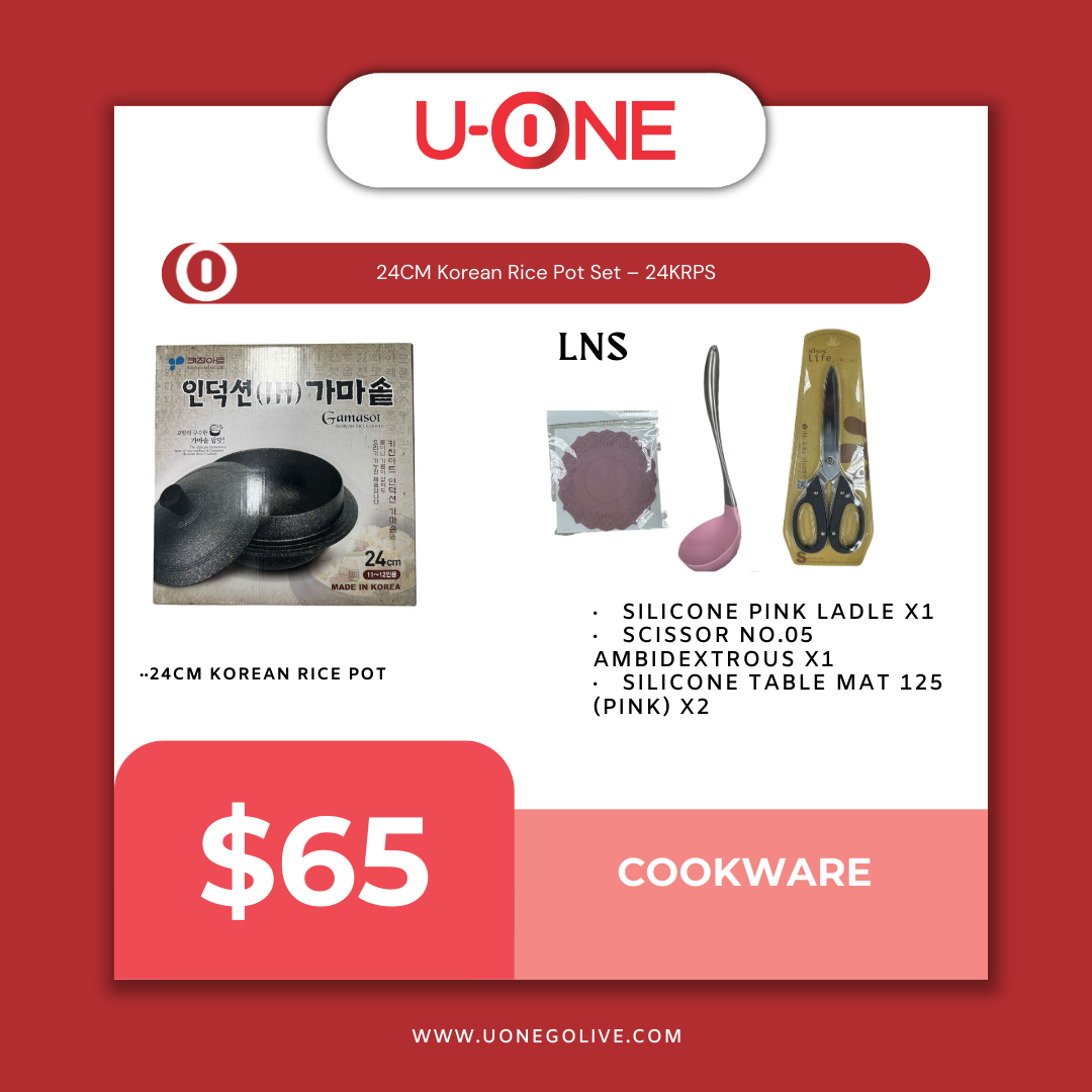 24CM Korean Rice Pot Set – 24KRPS